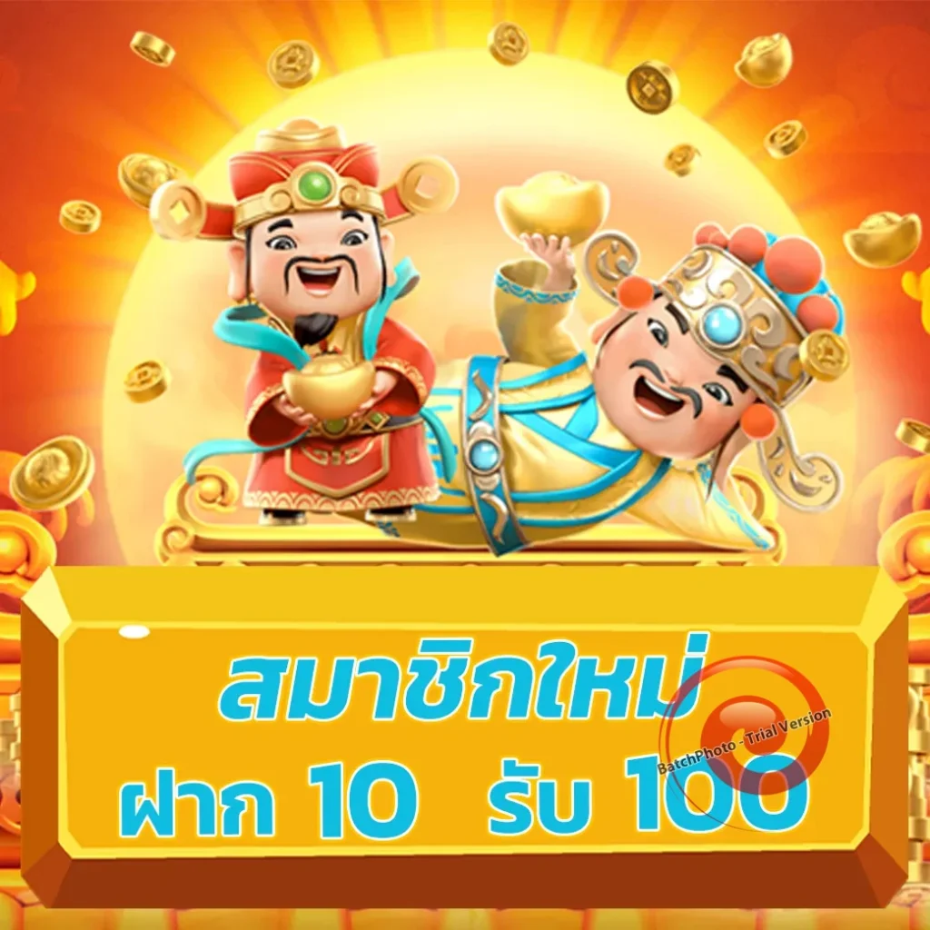 fafa7899 casino